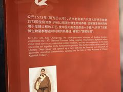 -泸州老窖景区