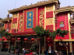 -老码头火锅(玉林店)