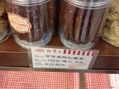 -红宝石·鲜奶小方(昌里店)
