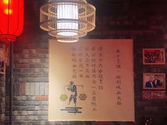 -谭鸭血老火锅(漳州路店)