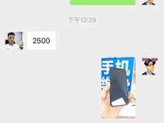 -大奥通讯商城(名品商厦店)