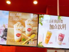 -DQ·蛋糕·冰淇淋(阜盛道店)