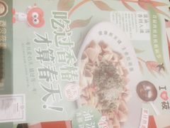 -西贝(大华虎城店)
