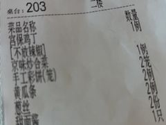 -便宜坊烤鸭店(玉蜓桥店)