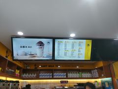-张阿姨奶茶(湖西路店)