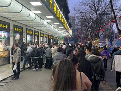 -牛街洪记小吃店(牛街店)