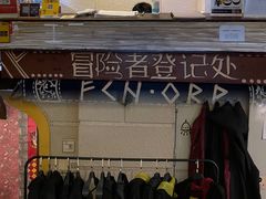 -逃脱反斗城沉浸剧情密室(北京路店)