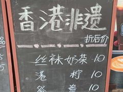 -维園(小梅大街店)