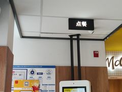 -麦当劳(安定门外大街店)