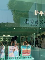 -青稚护手霜QINGZHI