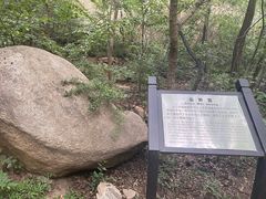 -云峰山自然风景区
