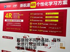 -新航道·雅思托福·Alevel AP·留学考研(光谷校区)