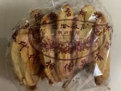 -国际饭店·帆声西饼屋(黄河路店)