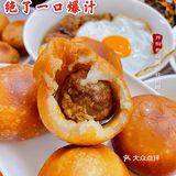 上海首家玉兰饼‼️绝了一口爆汁！