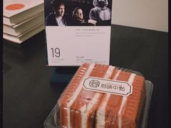 -拾味中点(泺文路店)