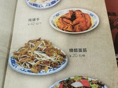 -九河居(荔湾路店)