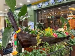 -荷花泰菜(东方新天地店)