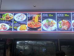 -郭记豌豆鲜粉
