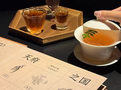 -GOEN·缘