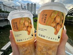 -星满杯TEAFUL(罗湖东门店)
