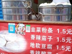 -东仓门早市