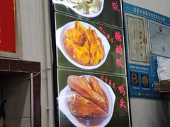 -江东饺子馆(江东路店)