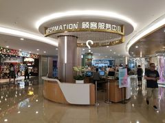 -皇庭广场(福华三路店)