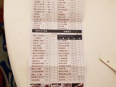 -名苑皇宫酒家(来魅力壁画村店)