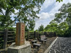 -海口火山口国家地质公园