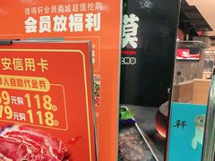 -德得轩烤涮一体自助餐厅(王府井店)