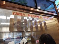 -功德林(南京西路店)