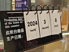 -西树泡芙(蓝色港湾店)