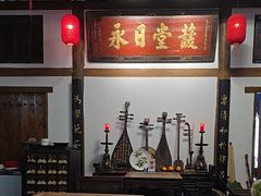 -道南書院·私房菜·早午茶·茶馆