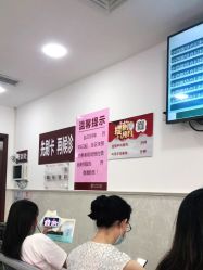 -复旦大学附属妇产科医院(黄浦院区)