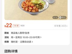 -永和大王(杨高中路店)