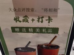 -将相和·海鲜蒸饺大连菜