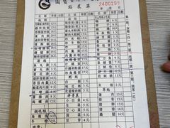 -圆宝台湾小吃(迎津街店)