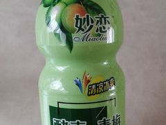 妙恋孝素加青梅-小谷姐姐麻辣拌·麻辣烫(北辰店)