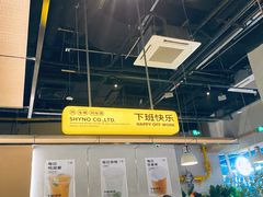 -下酒(华熙店)