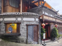 -妈妈的味道(和顺古镇店)