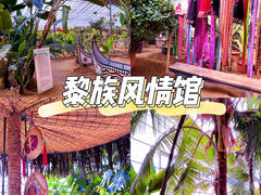 -北戴河集发农业梦想王国