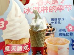 -蜜雪冰城(浙江大学店)