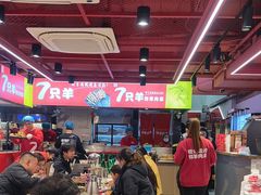 -7只羊·鲜羊肉串·地锅鸡精酿(玄武墨香路店)