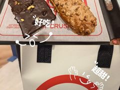 -HOT CRUSH趁热集合·现烤面包(环球港店)
