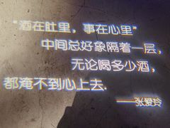 -胡桃里音乐酒馆(四道口店)