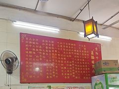 -聂肠旺(锦绣星城店)