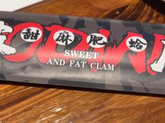 -破店肥哈·海鲜·烧烤(郑州银泰inPARK店)