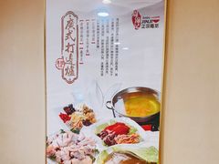 -周锦记广式餐厅