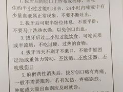 -上海市徐汇区口腔医院