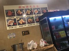 -合记汕头牛肉店(嘉禾路店)